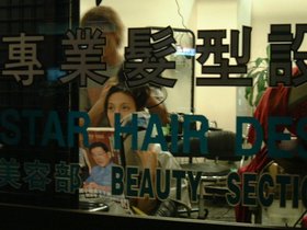 ../2000/03/24-AUS-sidney-hair.jpg