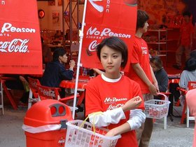 ../2001/05/06-1200-coke-shibuya-JPN-street-tokyo.jpg