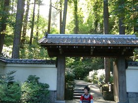 ../2001/10/09-portland_OR-OR-japanese_garden-garden-entrance-nora.jpg
