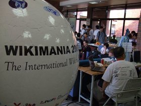 ../2007/08/03-1556-taipei-TWN-wikimania-big-globe.jpg