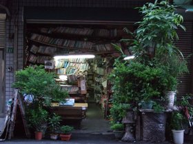 ../2007/08/08-1757-taoyuan-TWN-bookstore.jpg