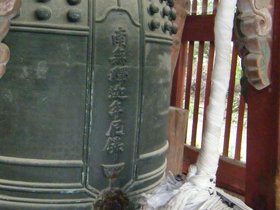 ../2012/08/06-1457-KOR-by_nora.jpg