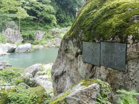 04-1324-JPN-hike-river-tokyo.jpg