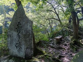 04-1531-JPN-hike-river-tokyo.jpg